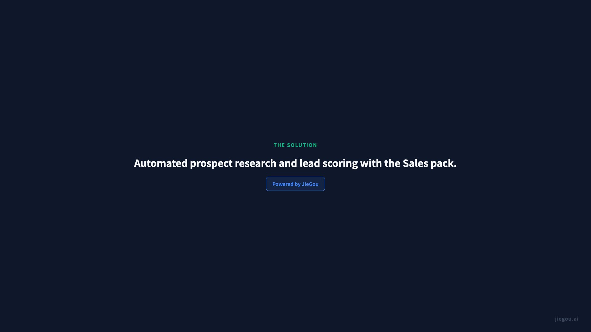 Vantage Sales Co カスタマーストーリー